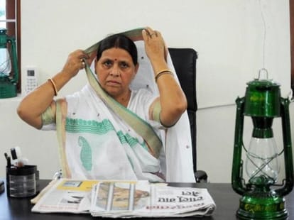 Lalu search political ground