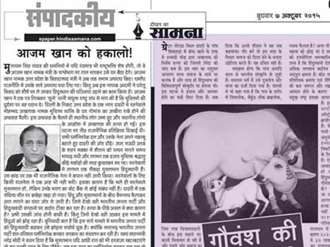 Shivsena targets Azam Khan on Samna.