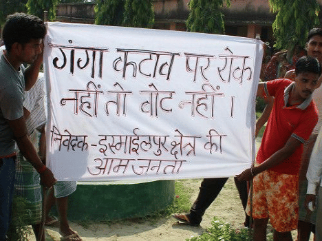 So, Ganga will submerge this village before next election
