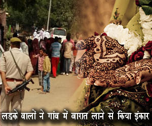 Precedent: Hindu family doing Muslim daughters wedding in Bisahdha