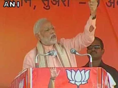 PM Narendra Modi bihar election 2015 campaign in nalanda