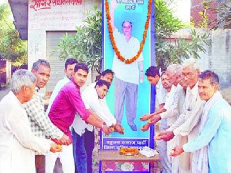 kanshiRam Parinirvan Day