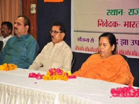 for development  MPs promote sports