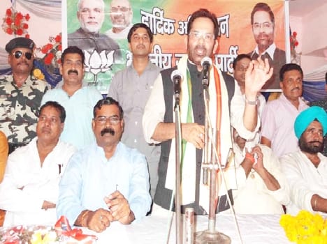 nakvi pc in rampur