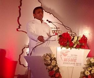 msme conclave live from lucknow