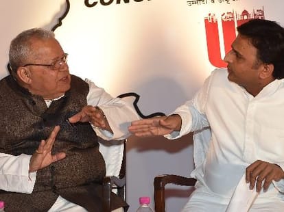  akhilesh yadav address amar ujala msme conclave