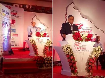 akhilesh yadav address msme programme in lucknow