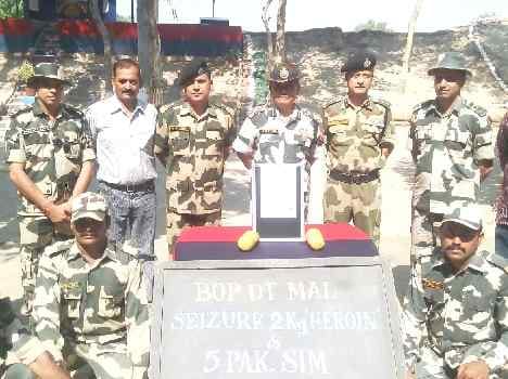 bsf caught heroine drug and pakistan sim cards on indo-pak border