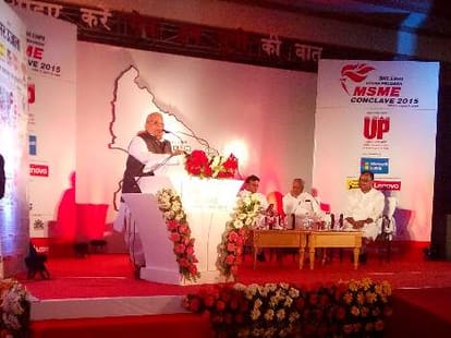 akhilesh yadav address msme programme in lucknow