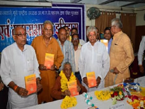 While social needs unity in diversity