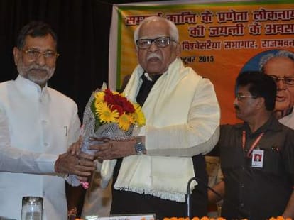 UP governor Ram Naik speaks in a seminar.