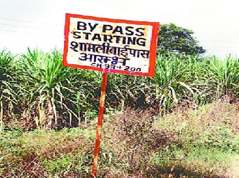 Shamli easy way to bypass
