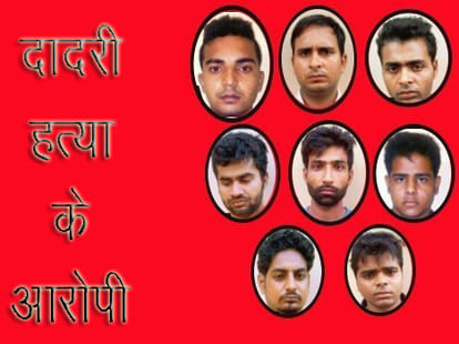 Bisahdha: file a chargesheet against 19, Vishal is main accused
