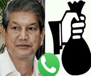 Harish rawat name shows in black money holder's list, FIR.