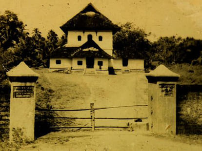 india oldest mosque