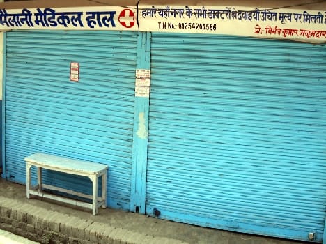 Patients wandered for drug
