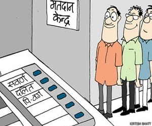 Bihar: son went to voting, left his father's body in house