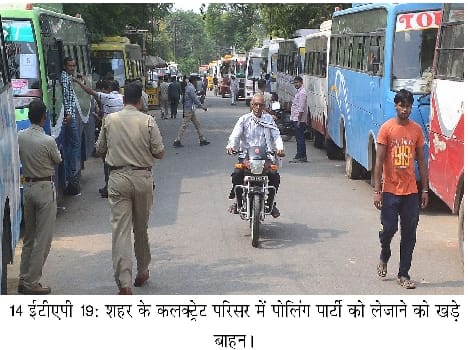JAITHRA, ALIGANJ VOTING TODAY