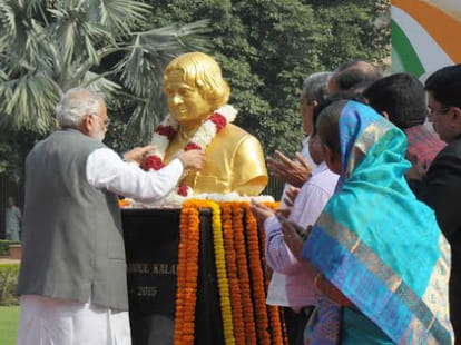 speech of modi on birthday of abdul kalam