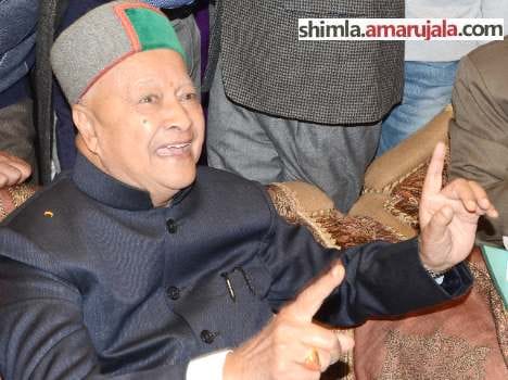 cm virbhadra singh statement on bjp.