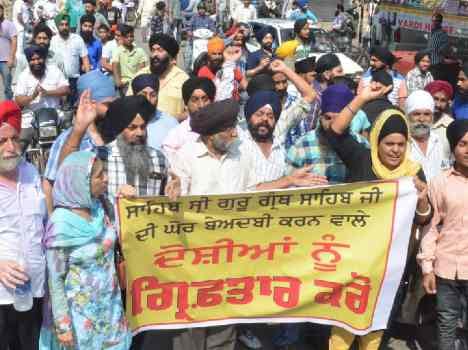 incident during punjab band due to faridkot voilence