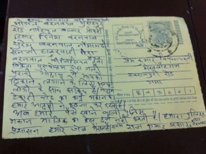 BJP's mla prem kumar intimidation by a letter