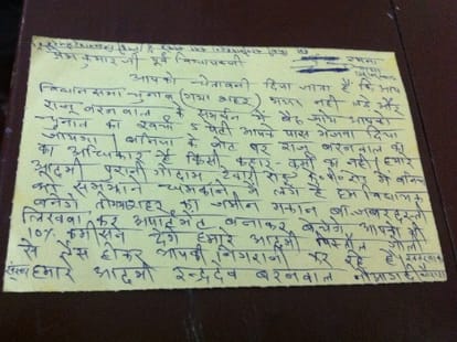 BJP's mla prem kumar intimidation by a letter
