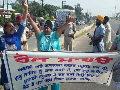 sikh controversy on guru granth sahib insult in punjab