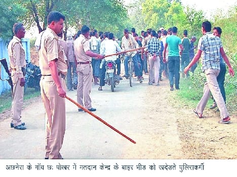 rajrai