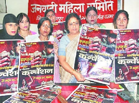 The law against honor violence, saharanpur