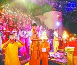 har ki pauri aarti
