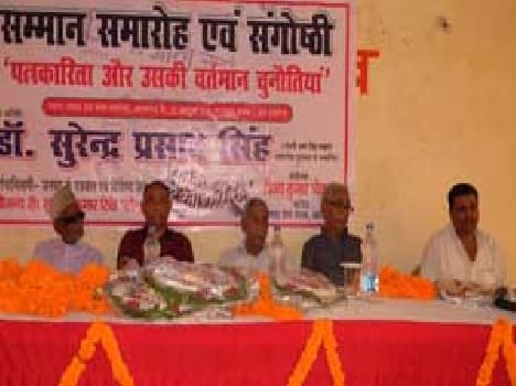 Journalism and the current challenges thematic seminar