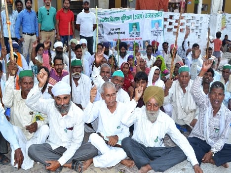 BKU activists demonstrated in collectorate