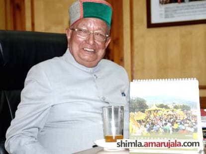 vidhansabha speaker bbl butail special interview.