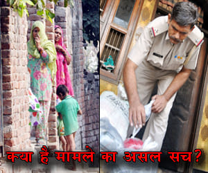 difference in the statement and FIR