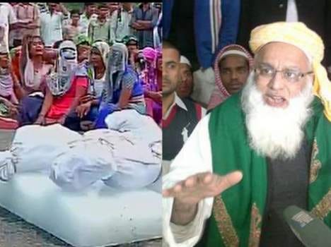 shahi imam criticized sunped kand in faridabad