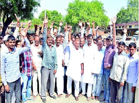 protest for demand of trade