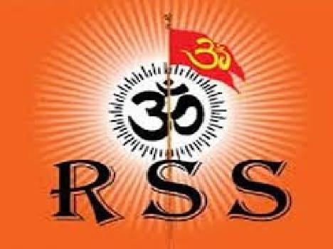 sangh sakha on mobile 