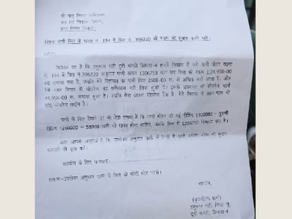 Shimla resident receives Rs 1.34 lakh water bill.