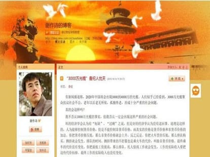 wife sharing idea create controversy in china
