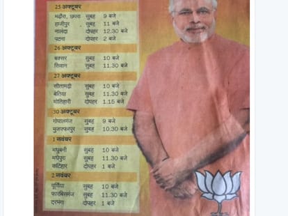 Modi's 17 more rallies in bihar for third phase