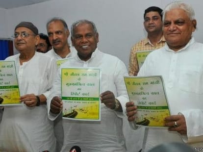 nitish kumar empowered to manjhi