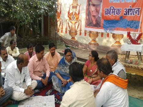The inspector went to the village martyr MP