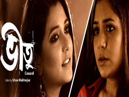 Hit in Bengal, Flop in Delhi screening.