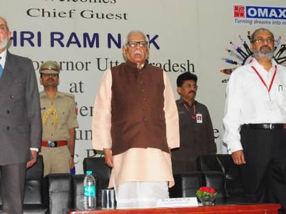 UP governor Ram Naik reacts on SP allegations.