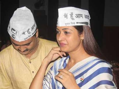 Aam Admi Party preparing for UP assembly election.