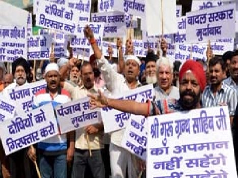 Aggrieved Sikhs display black blindfold