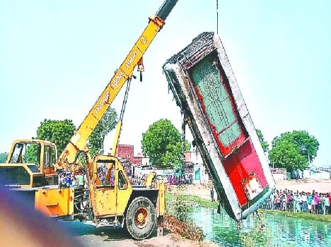 accident