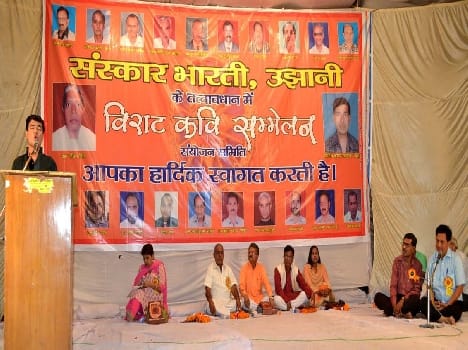 ramlila mahotsav