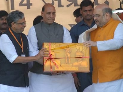 Amit shah will repeat up feat